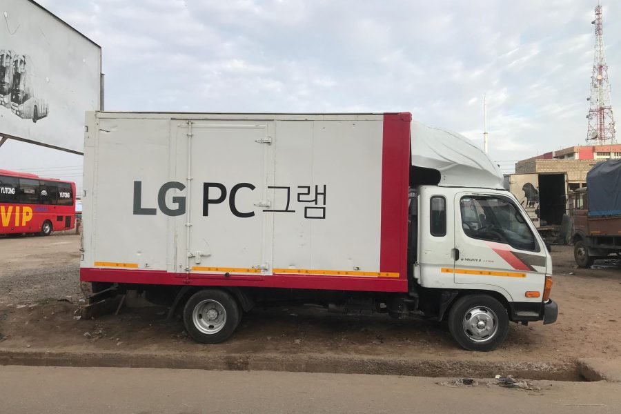 Hyundai Mighty II Cargo Truck